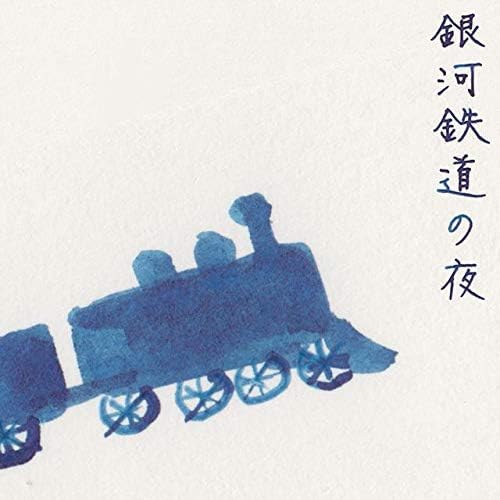 Amazon | 万年筆 インク Pent〈ペント〉 ボトルインク コトバノイロ